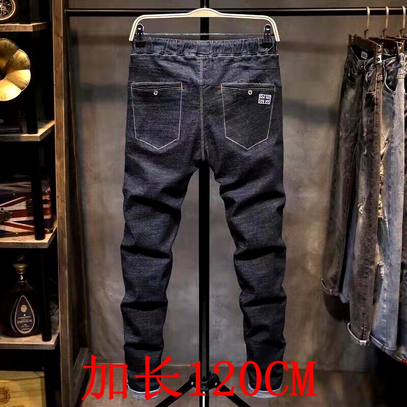 春秋加长120男裤高个子男士牛仔裤加绒裤子冬季加厚宽松弹力小脚