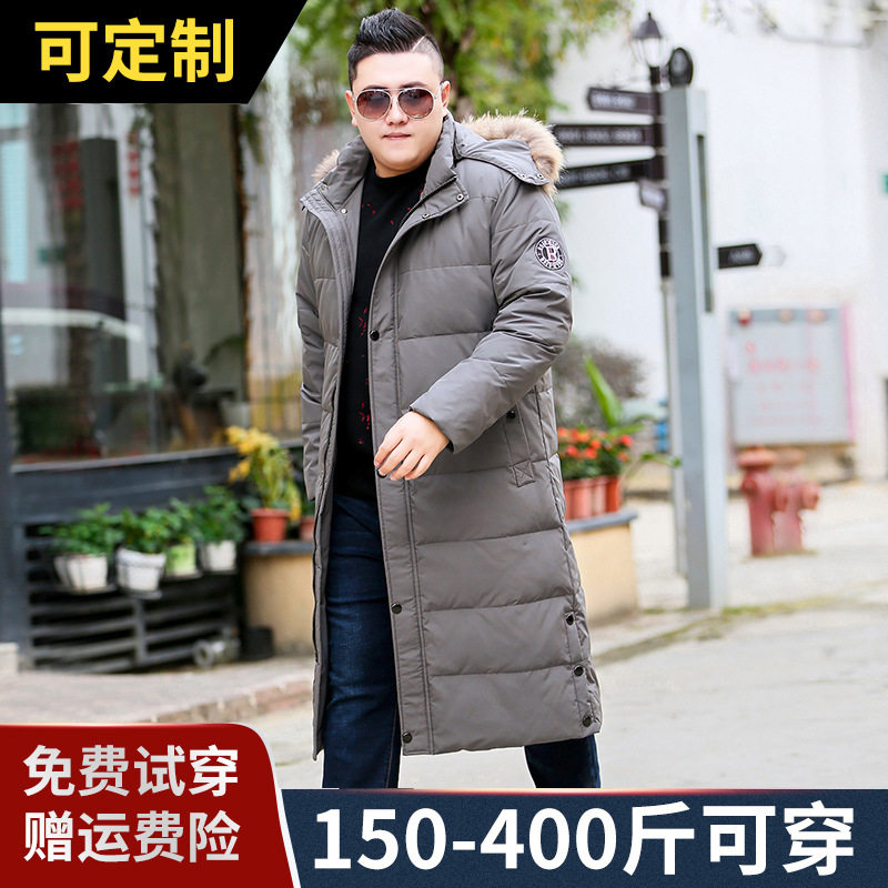 400斤胖哥新羽绒服长款过膝加大码胖子冬外套特大号保暖胸110-170