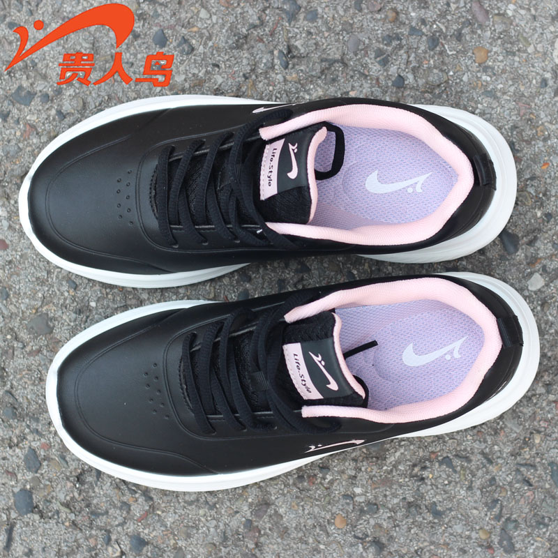 贵人鸟女子跑鞋时尚百搭运动休闲