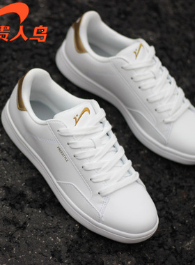 贵人鸟男鞋白色板鞋春季皮面2020秋季新款软底轻便防水学生休闲鞋