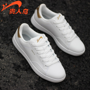 白色板鞋 软底轻便防水学生休闲鞋 春季 新款 皮面2020秋季 贵人鸟男鞋