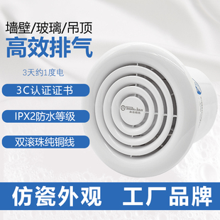 排气扇排风换气扇厨房排烟管道抽风机卫生间强力静音卧室小型通风
