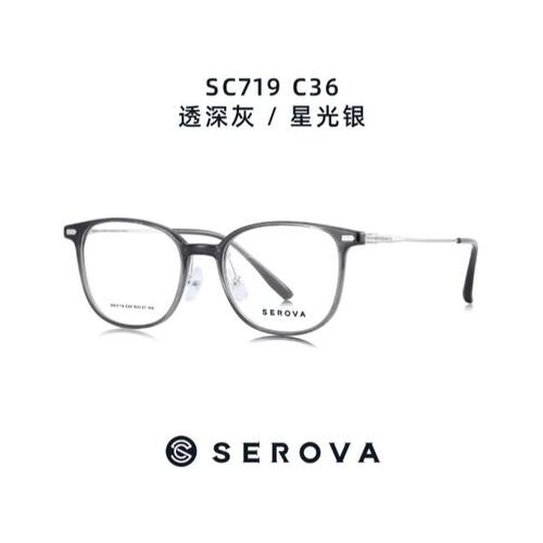 施洛华女近视眼镜SC719张若昀男网红眼睛框潮钛超轻镜架防蓝光片