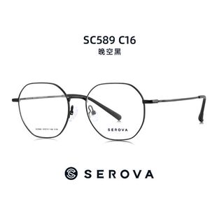 施洛华新款SEROVA纯贝塔β钛男女款架配近视眼镜框网红款SC589