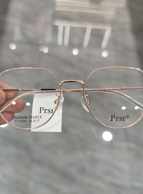 Prsr帕莎新款眼镜框超轻钛架男近视女全框可配防蓝光镜片PJ75031