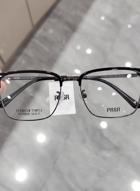 Prsr新款帕莎眼镜框男女近视可配近视防蓝光防辐射光学架PJ78058