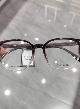 Latemon浪特梦新款近视眼镜框女潮猫眼镜架素颜显瘦网红款L83430