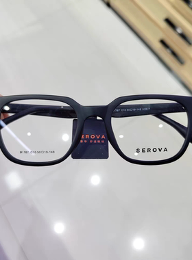 施洛华商务镜架2025新款超轻近视眼镜框男全框眼睛架光学架SF787