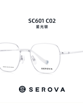 施洛华超轻钛架多边形眼镜女韩版潮素颜小脸配近视防蓝光SC601