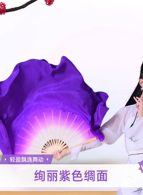 紫色加长飘扇子胶州双面儿童秧歌大扇渐变跳舞扇广场舞蹈扇古典扇