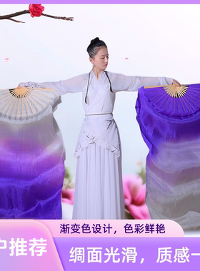 民族舞蹈扇子紫色渐变古典舞加长绸扇跳舞扇广场舞秧歌扇演出道具
