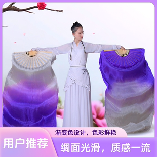 民族舞蹈扇子紫色渐变古典舞加长绸扇跳舞扇广场舞秧歌扇演出道具
