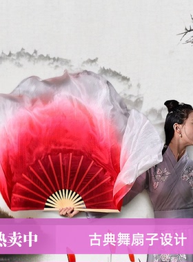 抬龙王广场舞酒红万疆舞蹈扇子大双面深红色秧歌古典舞扇广场跳舞