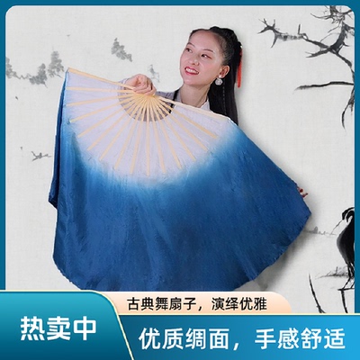 舞蹈扇舞蹈道具加大扇子大秧歌扇