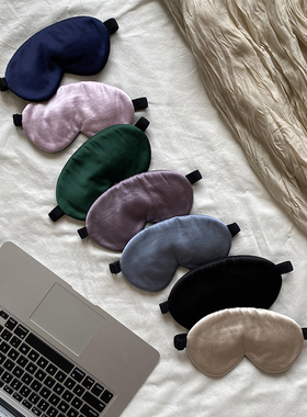 shamelessbaby锺磅真丝 极简主义高端面料35mm真丝眼罩 纯色系列