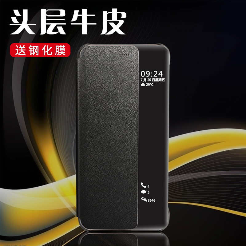 »ªÎªP10ÊÖ»ú¿Ç·¸ÇʽP10plus±£»¤Ì×ÕæÆ¤·Àˤȫ°üʱÉÐÅä¼þ¸öÐÔ´´ÒâÉÌÎñÖÇÄܱ£»¤Æ¤Ì×ÄÐÅ®¿î
