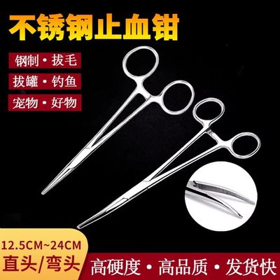 不锈钢宠物用止血钳直头弯头钳宠物钓鱼拔火罐钳高硬度取钩钳子