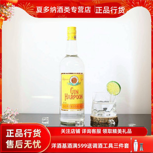 法国哈敦哈顿金牌金酒1000ml杜松子酒1L原装 进口洋酒酒吧基酒GIN