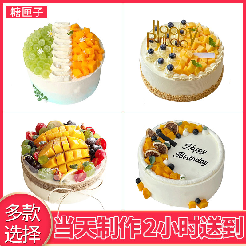 台州椒江黄岩路桥舟山临海温岭玉环仙居三门天台同城配送生日蛋糕