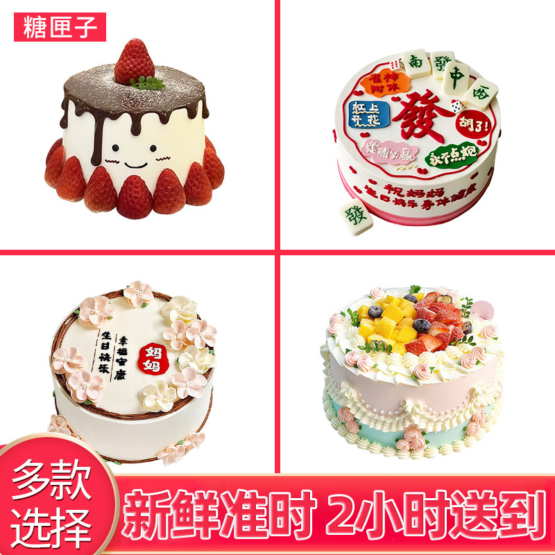 西安未央新城碑林莲湖灞桥雁塔阎良长安高陵市区同城配送生日蛋糕,零食/坚果/特产,生日/节日蛋糕,淘宝优惠券,粉丝福利购,淘宝优惠卷