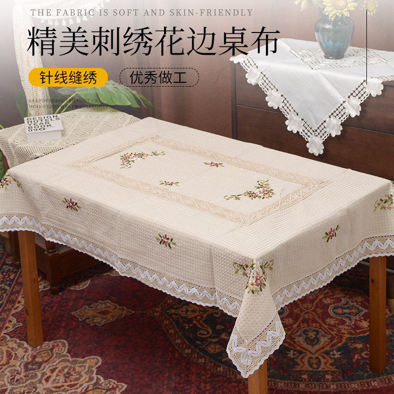 蓝秋绣坊外贸出口刺绣桌布餐桌布防尘盖布长桌电视柜盖布茶几盖巾