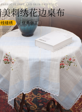 外贸出口蓝色小黄花手工刺绣桌布方桌圆桌冰箱空调电视洗衣机盖巾