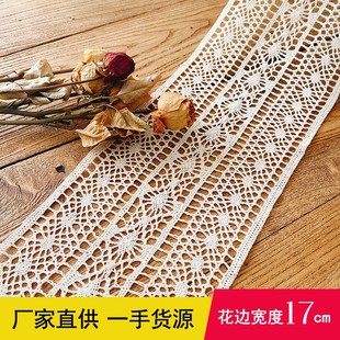工厂直批发棉线钩针镂空蕾丝花边桌布旗茶几布电视柜布盖巾布
