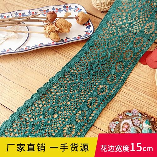 工厂直销批发美式复古拼色棉线机织钩针手工花边DIY辅料家居桌旗