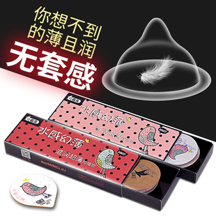 名流小鸟避孕套玻尿酸免洗水润男用安全套子情趣用品tt
