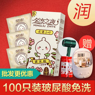 名流玻尿酸避孕套超薄001天使小叶100只安全套子免洗正品官方旗舰