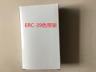 色带架 POS 76II KX1688 中华 KX1668 兼容爱普生ERC