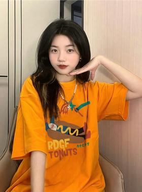 美式橙色正肩短袖t恤女夏2025新款爆款小个子多巴胺宽松半袖上衣
