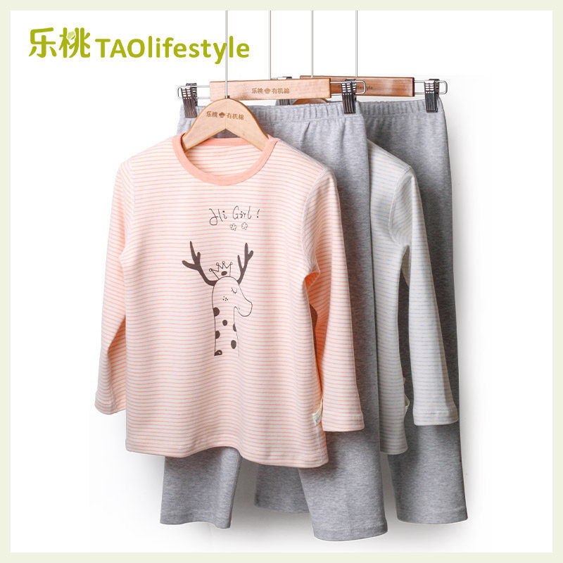 乐桃有机棉儿童棉毛布居家服套装男孩女孩秋衣裤睡衣家居套装