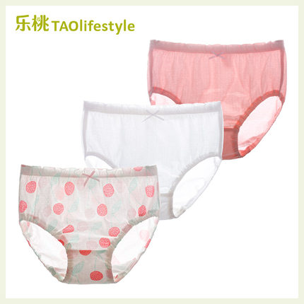 乐桃有机棉儿童内裤纯棉女童三角裤小女孩婴儿宝宝短裤全棉中大童