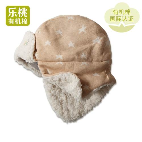 断码清仓乐桃有机棉婴幼儿儿童冬季夹棉帽子宝宝加厚护耳棉帽 - 封面