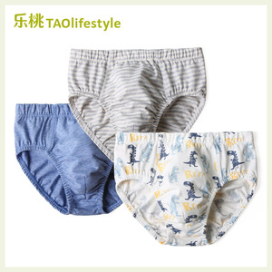 乐桃有机棉儿童纯棉内裤男童三角裤男孩学生青少年三角内裤套装