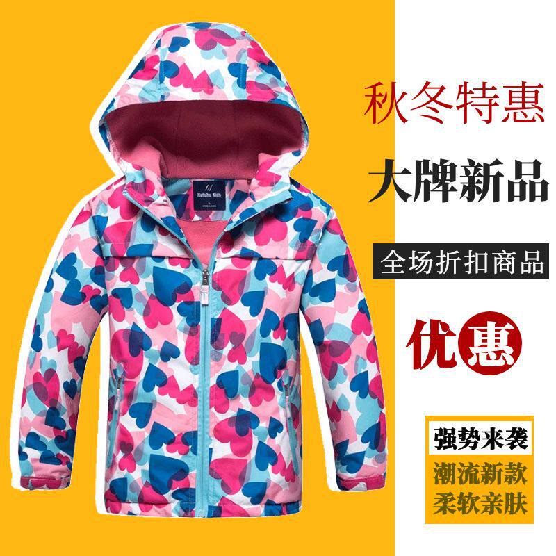 外贸童装批发儿童防水布保暖冲锋