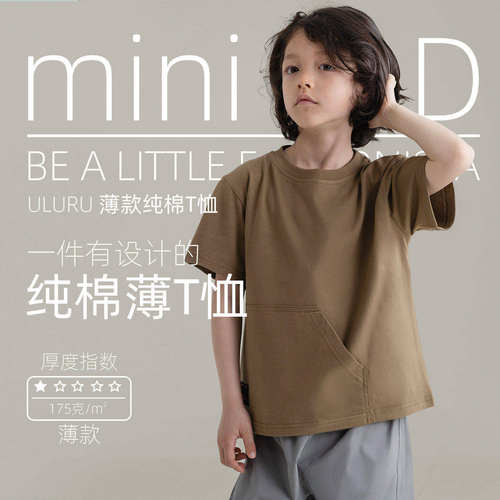 miniFad原创设计短袖纯棉圆领T恤