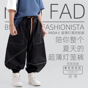 春夏炸街夏装 miniFad原创设计童装 儿童薄款 男童防蚊裤 潮 2025新款