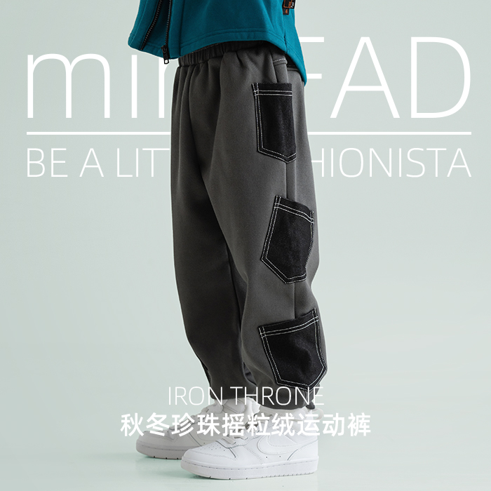 miniFad原创厚摇粒绒运动裤长裤