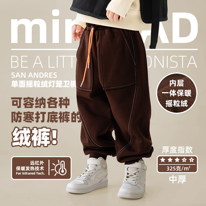 miniFad原创单面绒儿童灯笼裤