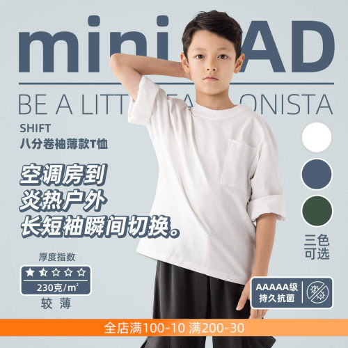 miniFad原创设计圆领薄款卷袖T恤