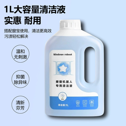 【适配】科沃斯窗宝mini拖布配件