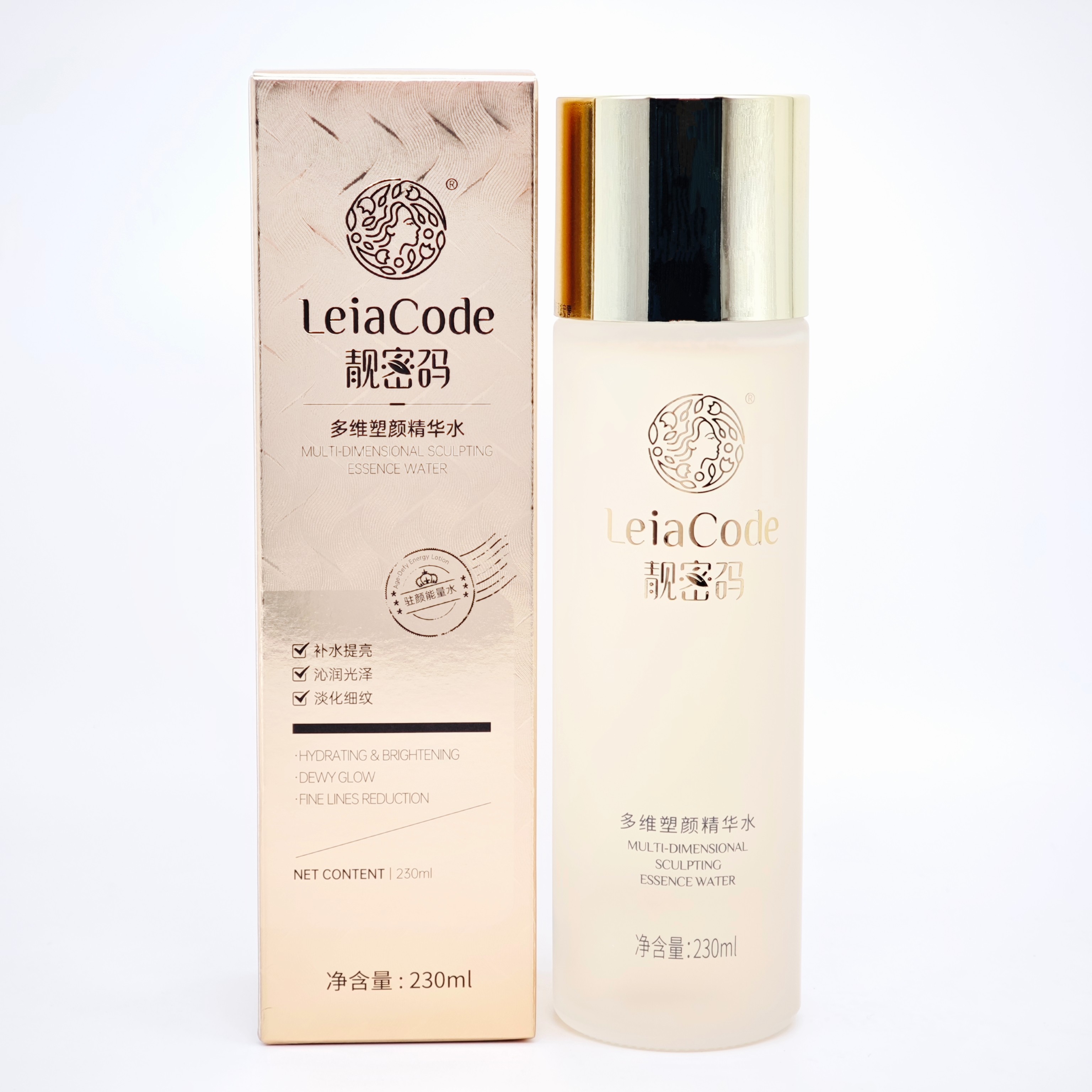 靓密码多维塑颜精华水补水提亮紧致修护大瓶230ml