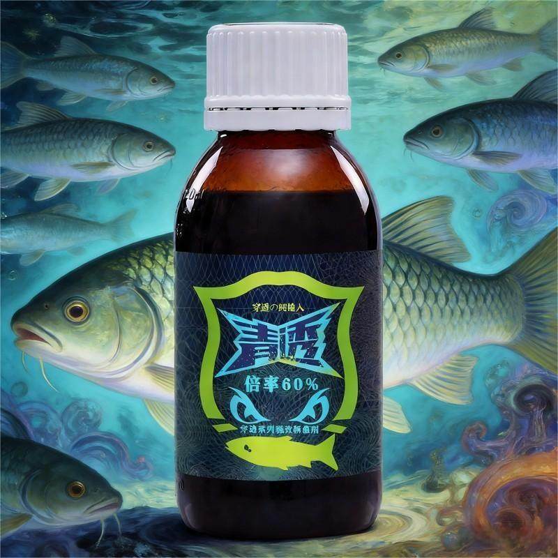 穿透王青透鱼饵专用一瓶搞定原浆黑坑野钓水库泡螺丝蛳诱鱼添加剂,户外/登山/野营/旅行用品,台钓饵,淘宝优惠券,粉丝福利购,淘宝优惠卷