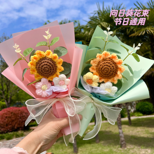 手工毛线编织向日葵仿真成品花束七夕教师节送女友老师伴手礼