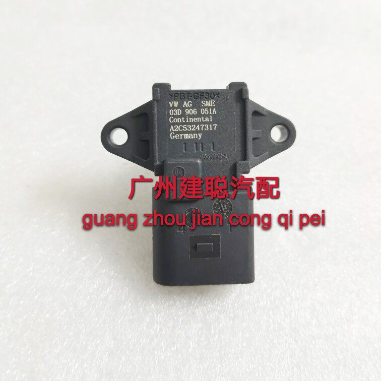 捷达王进气压力传感器原装厂