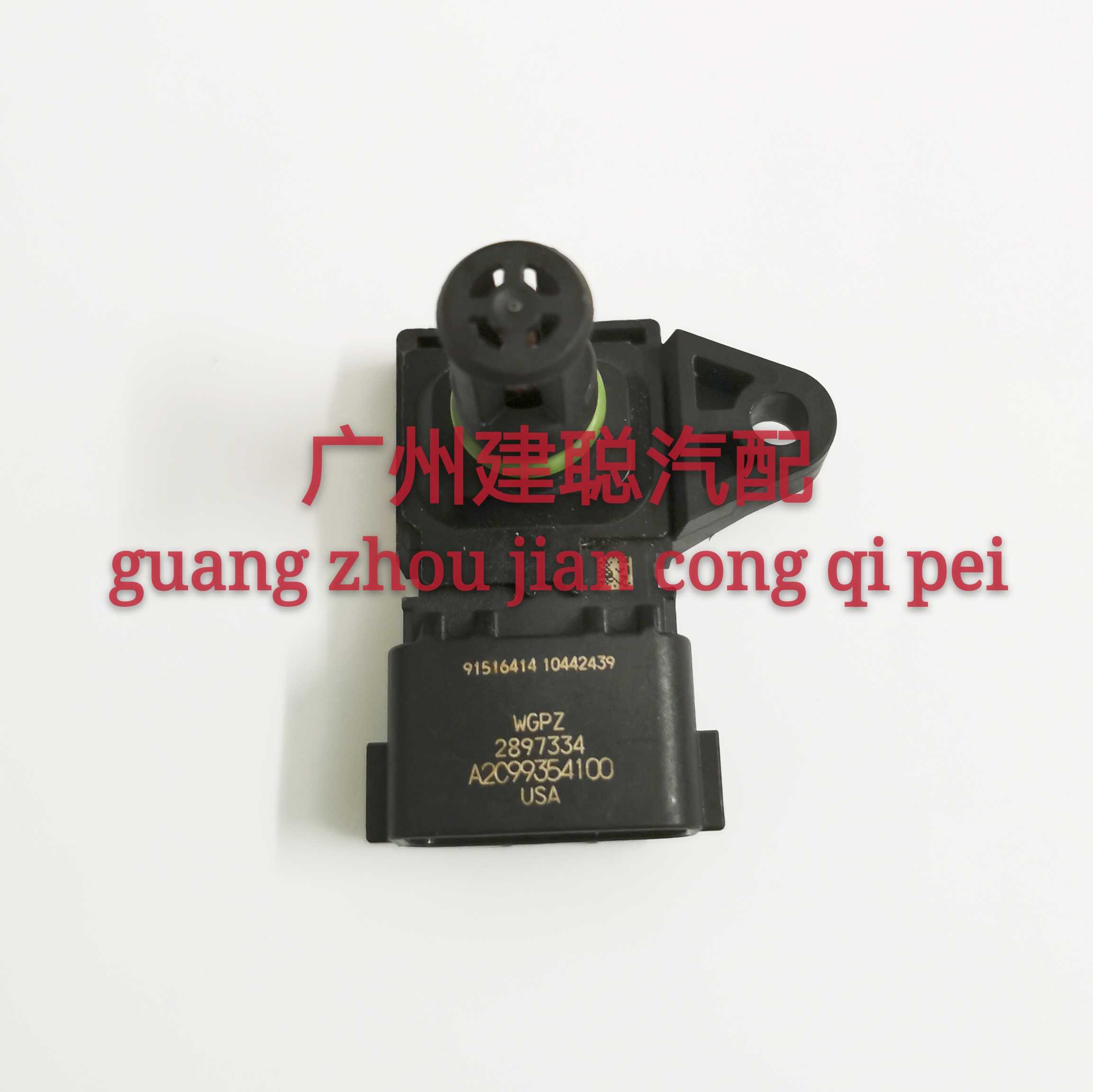 发动机进气压力传感器