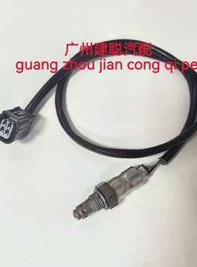 适用于五羊PCX160氧传感器WH150T-2-3氧气感应器