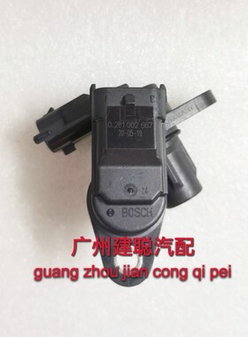 王牌凯马唐骏汽车莱动国四480 4L18CF发动机凸轮轴正时相位传感器